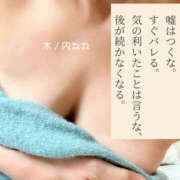 ヒメ日記 2025/01/17 08:42 投稿 木ノ内ねね 五十路マダム姫路店