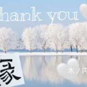 ヒメ日記 2025/02/11 20:20 投稿 木ノ内ねね 五十路マダム姫路店