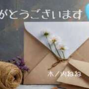 ヒメ日記 2025/02/13 20:58 投稿 木ノ内ねね 五十路マダム姫路店
