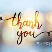 ヒメ日記 2025/02/16 01:34 投稿 木ノ内ねね 五十路マダム姫路店