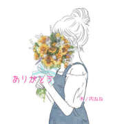 ヒメ日記 2025/02/17 21:04 投稿 木ノ内ねね 五十路マダム姫路店