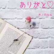 ヒメ日記 2025/02/20 20:54 投稿 木ノ内ねね 五十路マダム姫路店