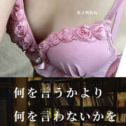 ヒメ日記 2025/03/11 08:22 投稿 木ノ内ねね 五十路マダム姫路店