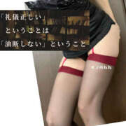 ヒメ日記 2025/03/17 07:34 投稿 木ノ内ねね 五十路マダム姫路店