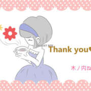 ヒメ日記 2025/03/21 23:16 投稿 木ノ内ねね 五十路マダム姫路店