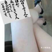 ヒメ日記 2025/03/24 07:44 投稿 木ノ内ねね 五十路マダム姫路店