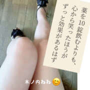 ヒメ日記 2025/03/25 08:14 投稿 木ノ内ねね 五十路マダム姫路店