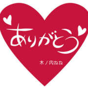 ヒメ日記 2025/03/29 00:28 投稿 木ノ内ねね 五十路マダム姫路店