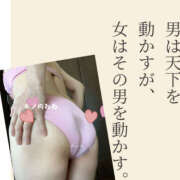 ヒメ日記 2025/04/12 14:44 投稿 木ノ内ねね 五十路マダム姫路店