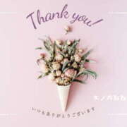 ヒメ日記 2025/04/22 22:38 投稿 木ノ内ねね 五十路マダム姫路店