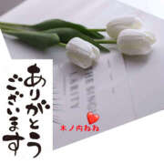 ヒメ日記 2025/05/10 01:04 投稿 木ノ内ねね 五十路マダム姫路店