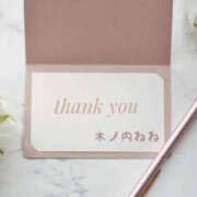 ヒメ日記 2025/05/18 02:26 投稿 木ノ内ねね 五十路マダム姫路店