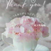 ヒメ日記 2025/05/24 01:02 投稿 木ノ内ねね 五十路マダム姫路店