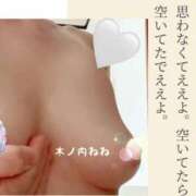 ヒメ日記 2025/05/29 16:10 投稿 木ノ内ねね 五十路マダム姫路店