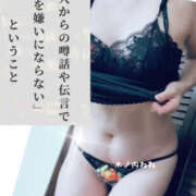 ヒメ日記 2025/06/06 08:10 投稿 木ノ内ねね 五十路マダム姫路店