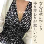 ヒメ日記 2025/06/09 08:38 投稿 木ノ内ねね 五十路マダム姫路店