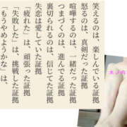 ヒメ日記 2025/07/04 08:24 投稿 木ノ内ねね 五十路マダム姫路店