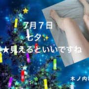 ヒメ日記 2025/07/07 07:40 投稿 木ノ内ねね 五十路マダム姫路店