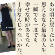 ヒメ日記 2025/07/11 12:44 投稿 木ノ内ねね 五十路マダム姫路店