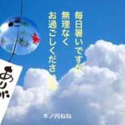ヒメ日記 2025/07/18 07:54 投稿 木ノ内ねね 五十路マダム姫路店