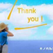 ヒメ日記 2025/08/17 00:50 投稿 木ノ内ねね 五十路マダム姫路店