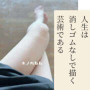 ヒメ日記 2025/10/02 10:34 投稿 木ノ内ねね 五十路マダム姫路店