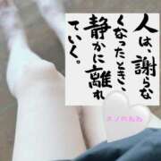 ヒメ日記 2025/10/07 06:28 投稿 木ノ内ねね 五十路マダム姫路店