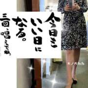 ヒメ日記 2025/10/18 07:16 投稿 木ノ内ねね 五十路マダム姫路店