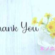 ヒメ日記 2025/10/19 02:32 投稿 木ノ内ねね 五十路マダム姫路店