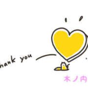 ヒメ日記 2025/11/01 00:22 投稿 木ノ内ねね 五十路マダム姫路店