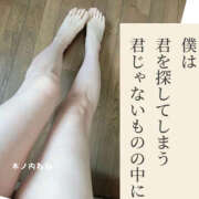 ヒメ日記 2025/11/11 07:30 投稿 木ノ内ねね 五十路マダム姫路店