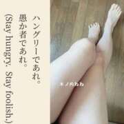 ヒメ日記 2025/11/21 19:48 投稿 木ノ内ねね 五十路マダム姫路店