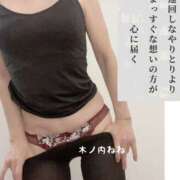 ヒメ日記 2025/12/18 09:30 投稿 木ノ内ねね 五十路マダム姫路店