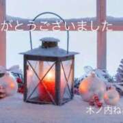 木ノ内ねね 【16日~お礼】 五十路マダム姫路店