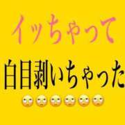 ヒメ日記 2023/11/25 21:42 投稿 LISA GINGIRA☆TOKYO～ギンギラ東京～