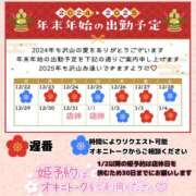 ヒメ日記 2024/12/18 07:02 投稿 えみり スイカ