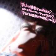 ヒメ日記 2025/01/04 00:05 投稿 えみり スイカ