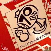 ヒメ日記 2025/02/09 18:04 投稿 えみり スイカ
