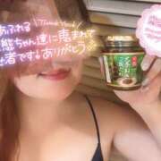 ヒメ日記 2025/02/23 23:24 投稿 えみり スイカ