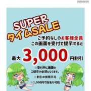 ヒメ日記 2025/02/25 18:30 投稿 えみり スイカ