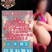 ヒメ日記 2025/02/27 22:00 投稿 えみり スイカ