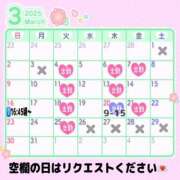 ヒメ日記 2025/03/09 22:01 投稿 えみり スイカ