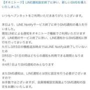 ヒメ日記 2025/03/23 14:42 投稿 えみり スイカ