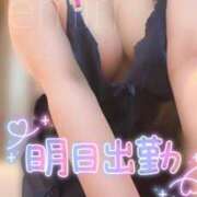 ヒメ日記 2025/04/03 12:04 投稿 えみり スイカ