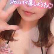 ヒメ日記 2025/05/02 08:44 投稿 えみり スイカ