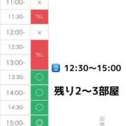 ヒメ日記 2025/05/05 11:04 投稿 えみり スイカ