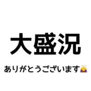 ヒメ日記 2025/05/05 12:26 投稿 えみり スイカ