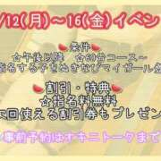 ヒメ日記 2025/05/16 11:00 投稿 えみり スイカ