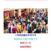 ヒメ日記 2025/05/20 18:36 投稿 えみり スイカ