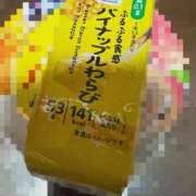 ヒメ日記 2025/06/23 11:55 投稿 えみり スイカ